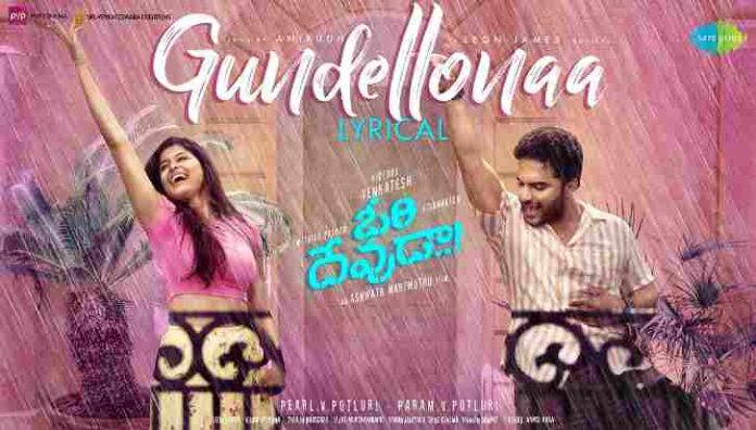 Gundellonaa Song Lyrics