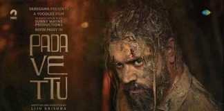 Mazha Pattu Song Lyrics