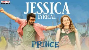 Jessica Song Lyrics