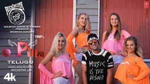 O Pilla DSP Song Lyrics