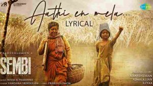 Aathi En Mela Song Lyrics