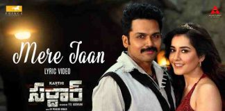 Mere Jaan Telugu Song Lyrics