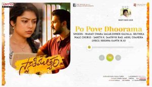 Po Pove Dhoorama Song Lyrics