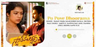 Po Pove Dhoorama Song Lyrics