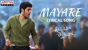 Mayare Song Lyrics