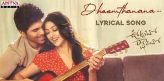 Dheemthanana Song Lyrics