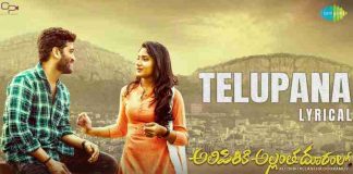 Telupana Song Lyrics