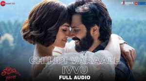 Chilipi Varaale Ivvu Song Lyrics