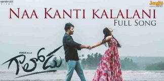 Naa Kanti Kalalani Song Lyrics