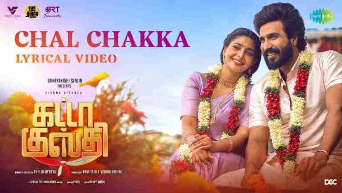 Chal Chakka Song Lyrics