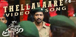 Thellavaare Song Lyrics