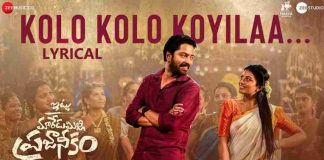 Kolo Kolo Koyilaa Song Lyrics