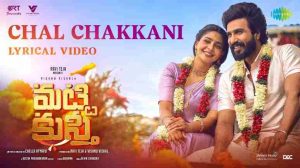 Chal Chakkani Song Lyrics