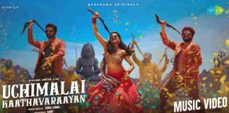 Uchimalai Kaathavaraayan Song Lyrics