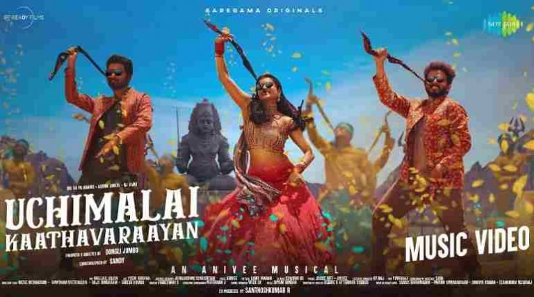 Uchimalai Kaathavaraayan Song Lyrics