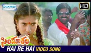 Hai Re Hai Jampandu Roi Song Lyrics