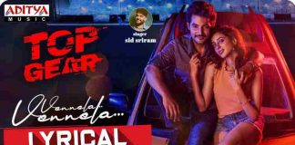 Sid Sriram Vennela Lyrics