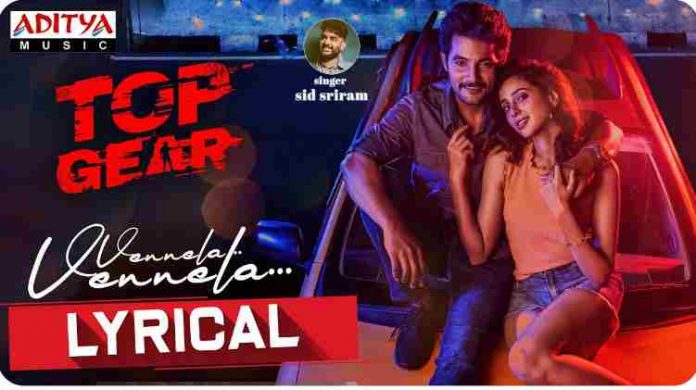 Sid Sriram Vennela Lyrics