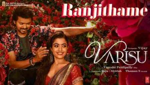 Ranjithame Song Lyrics