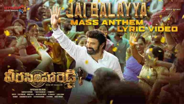 Jai Balayya Mass Anthem Lyrics
