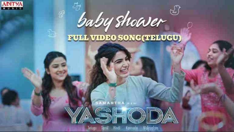 Baby Shower Telugu Lyrics