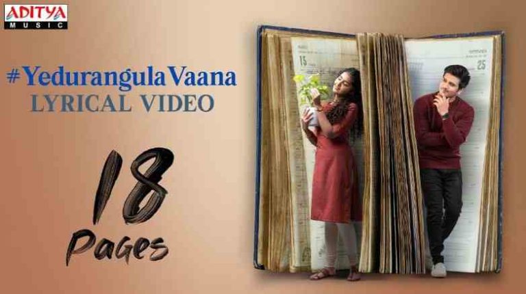 Yedurangula Vaana Song Lyrics 18 Pages Telugu