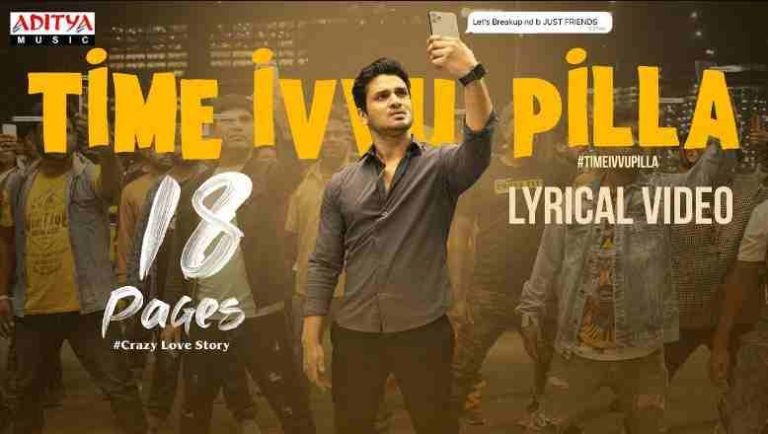 Time Ivvu Pilla Song Lyrics