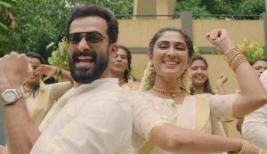 Thanne Thanne Gold Lyrics