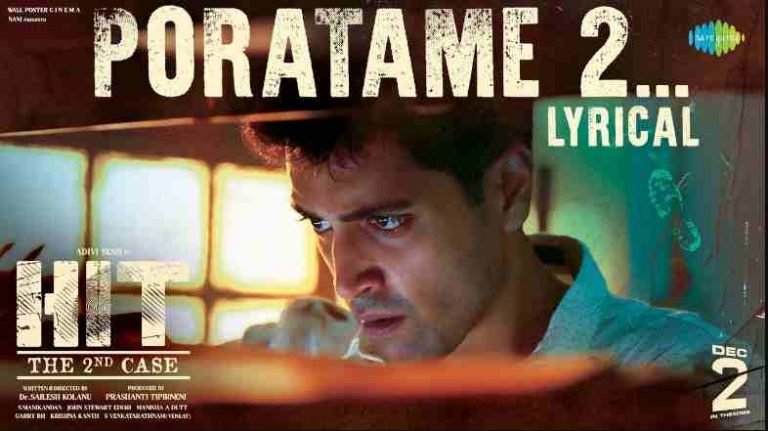 Poratame 2 Song Lyrics