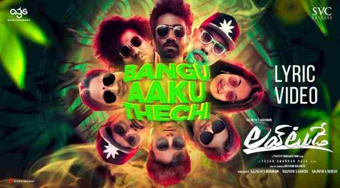 Bangu Aaku Thechi Song Lyrics