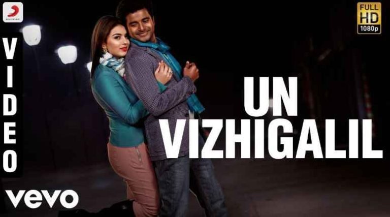 Un Vizhigalil Vizhuntha Song Lyrics
