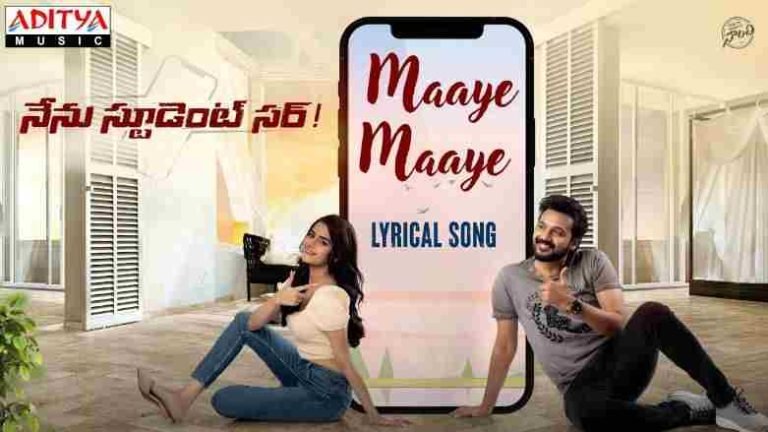 Maaye Maaye Song Lyrics