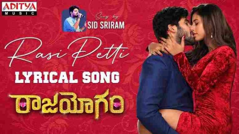 Rasi Petti Song Lyrics