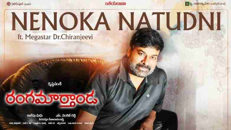 Nenoka Natudni Shayari Lyrics