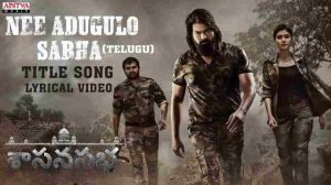 Nee Adugulo Sabha Lyrics