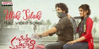 Uliki Silaki Song Lyrics