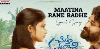 Mataina Rane Radhe Song Lyrics