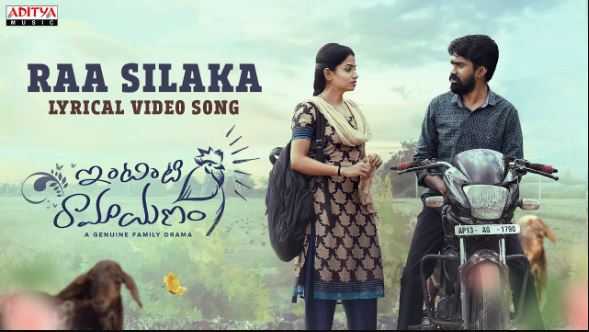 Raa Silaka Lyrics