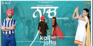 Naach Anokha Song Lyrics