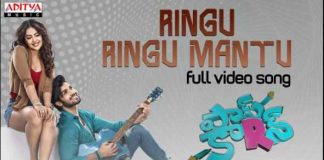 Ringu Ringu Mantu Song Lyrics