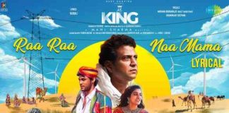 Raa Raa Naa Mama Song Lyrics