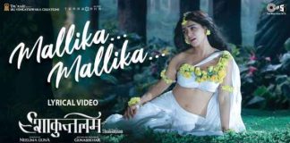 Mallika Mallika Lyrics