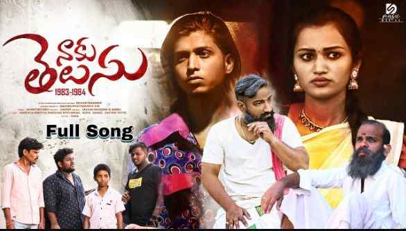 Naaku Telusu Love Failure Song Lyrics