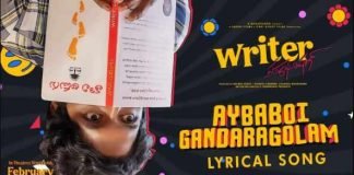 Aybaboi Gandaragolam Song Lyrics