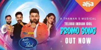 TELUGU INDIAN IDOL S2 PROMO SONG LYRICS