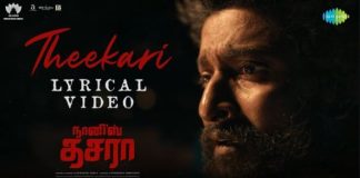 Theekari Song Lyrics in Tamil