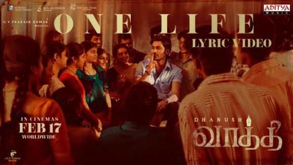 One Life Tamil Lyrics