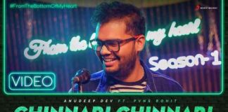 Chinnari Chinnari Song Lyrics