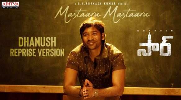 Seethakalam Manasu Song Lyrics