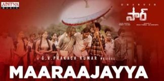 Maaraajayya Song Lyrics